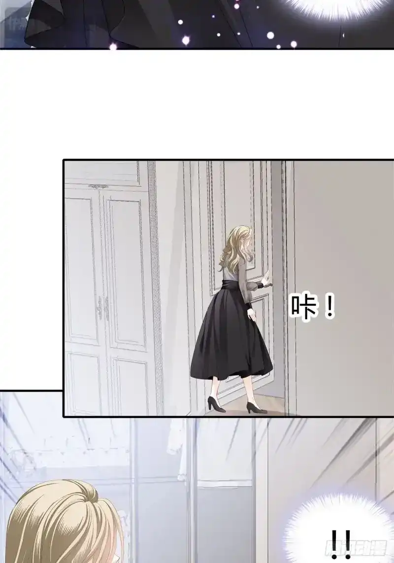 《暴君爱人》第16话 九爷做饭 好好吃 第9页