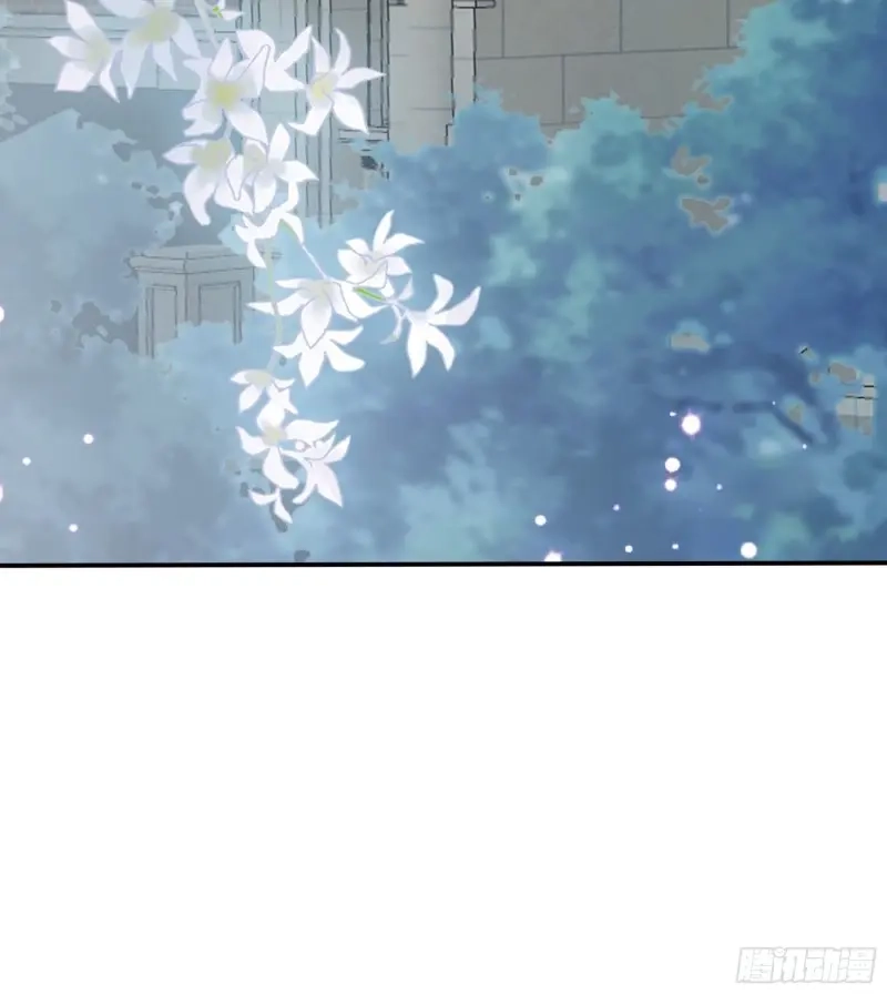 《暴君爱人》第17话 痛殴大表哥 第12页
