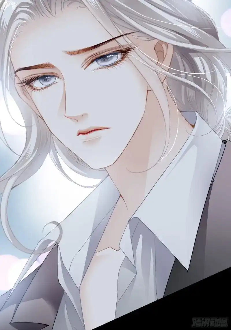 《暴君爱人》第17话 痛殴大表哥 第9页