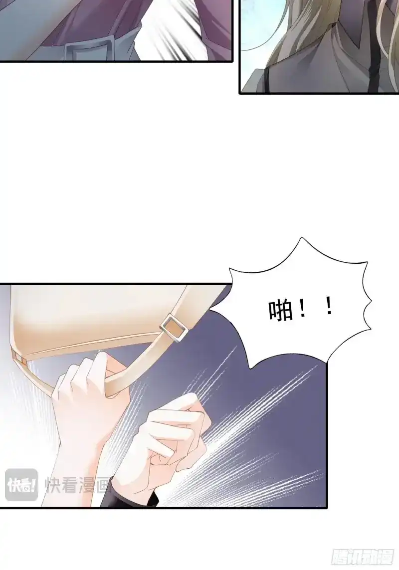 《暴君爱人》第17话 痛殴大表哥 第28页