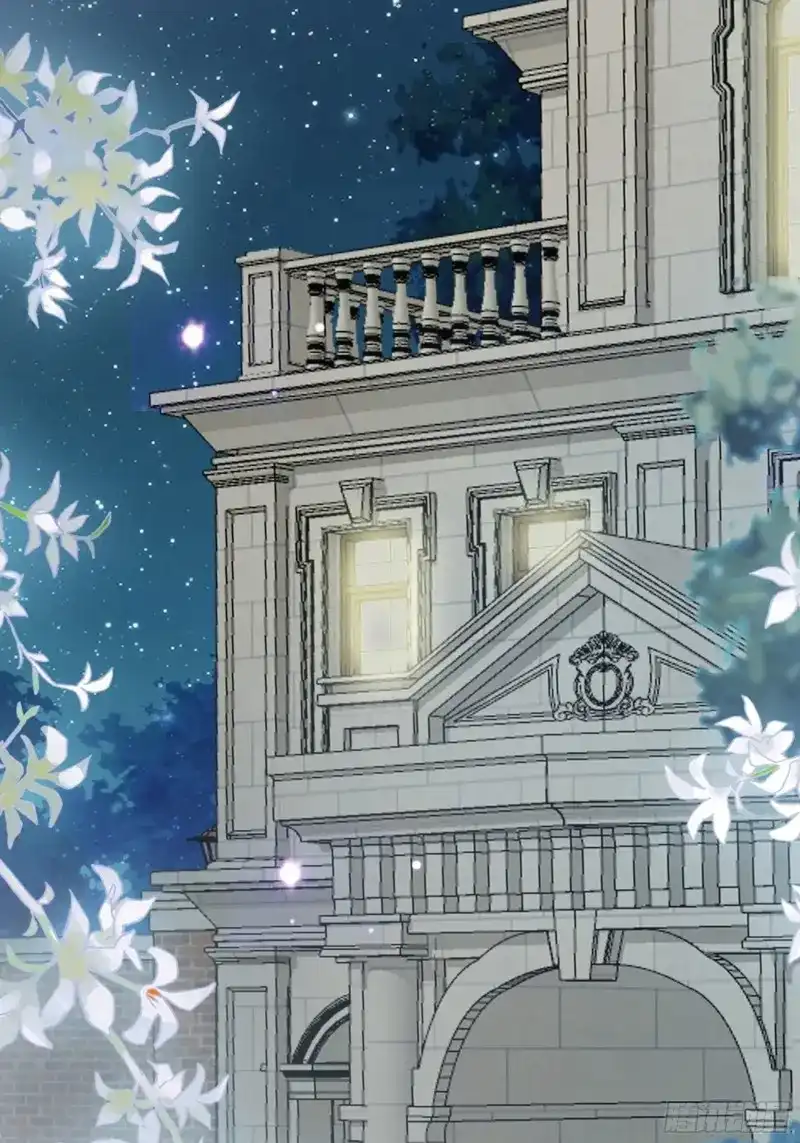 《暴君爱人》第17话 痛殴大表哥 第11页