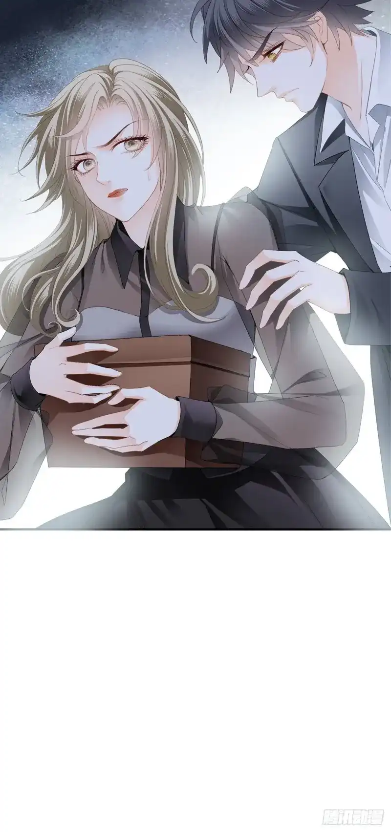 《暴君爱人》第19话 亲生母亲的遗物 第26页