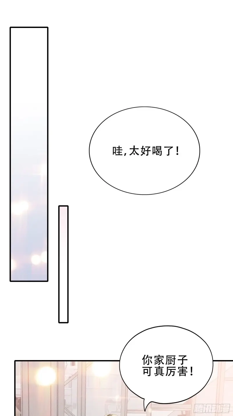 《暴君爱人》第22话 九爷好温柔 第31页
