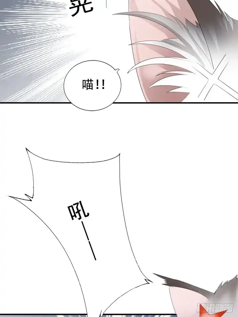 《暴君爱人》第23话 冷水澡 第18页