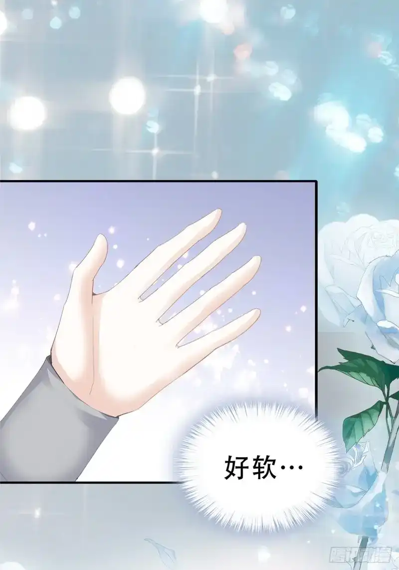 《暴君爱人》第23话 冷水澡 第3页