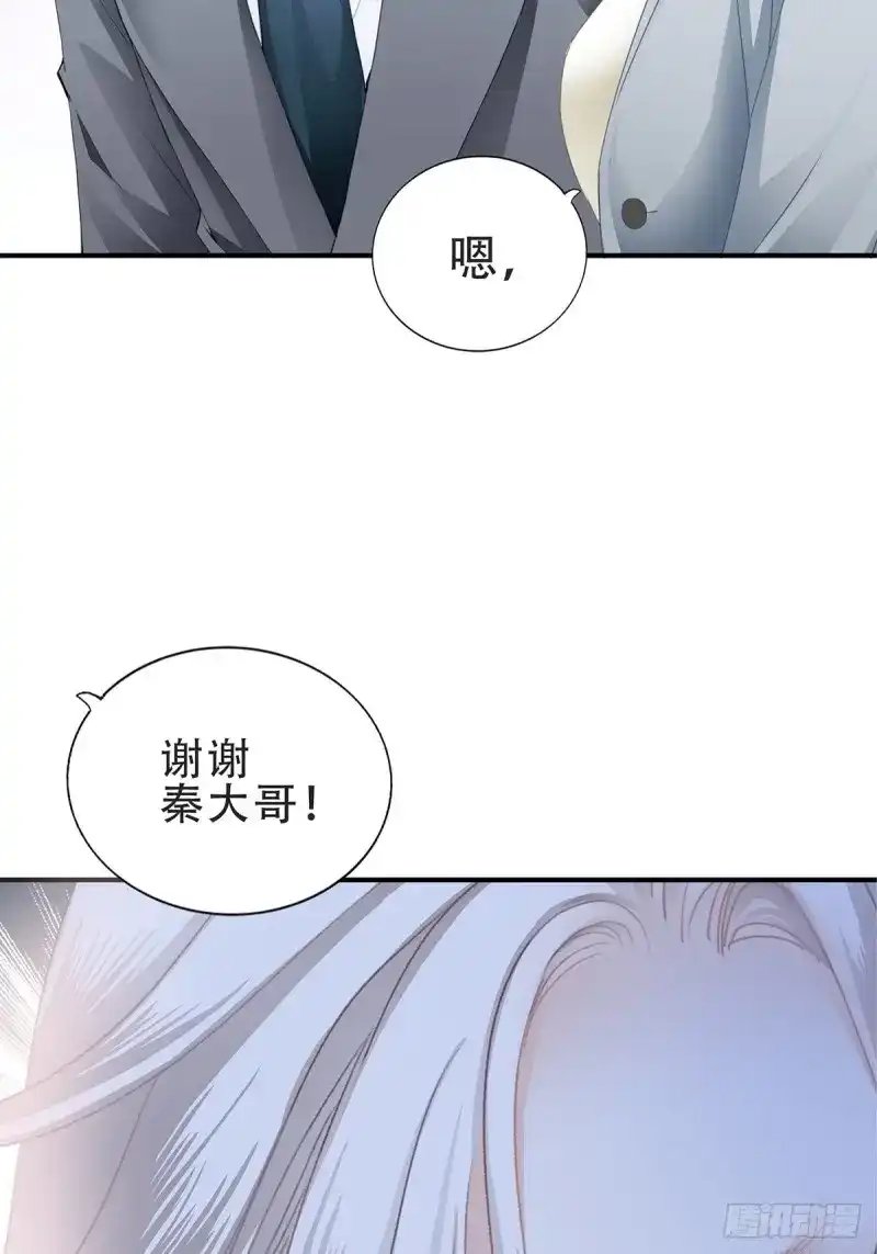 《暴君爱人》第25话 又吃醋了 第26页