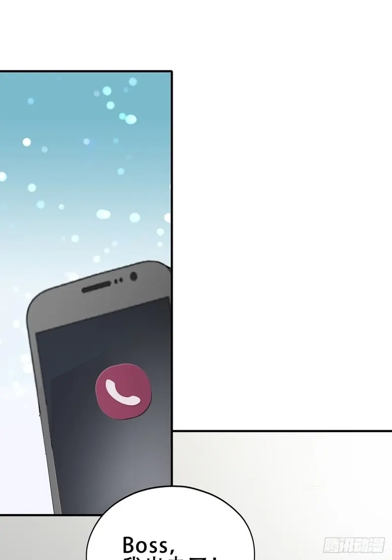 《暴君爱人》第26话 见义勇为 第37页
