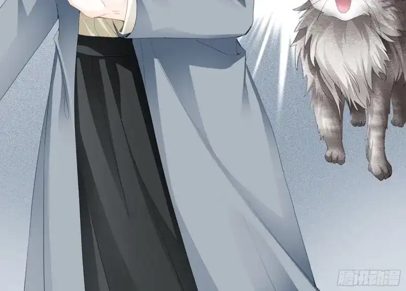 《暴君爱人》第29话 九爷人真好 第26页