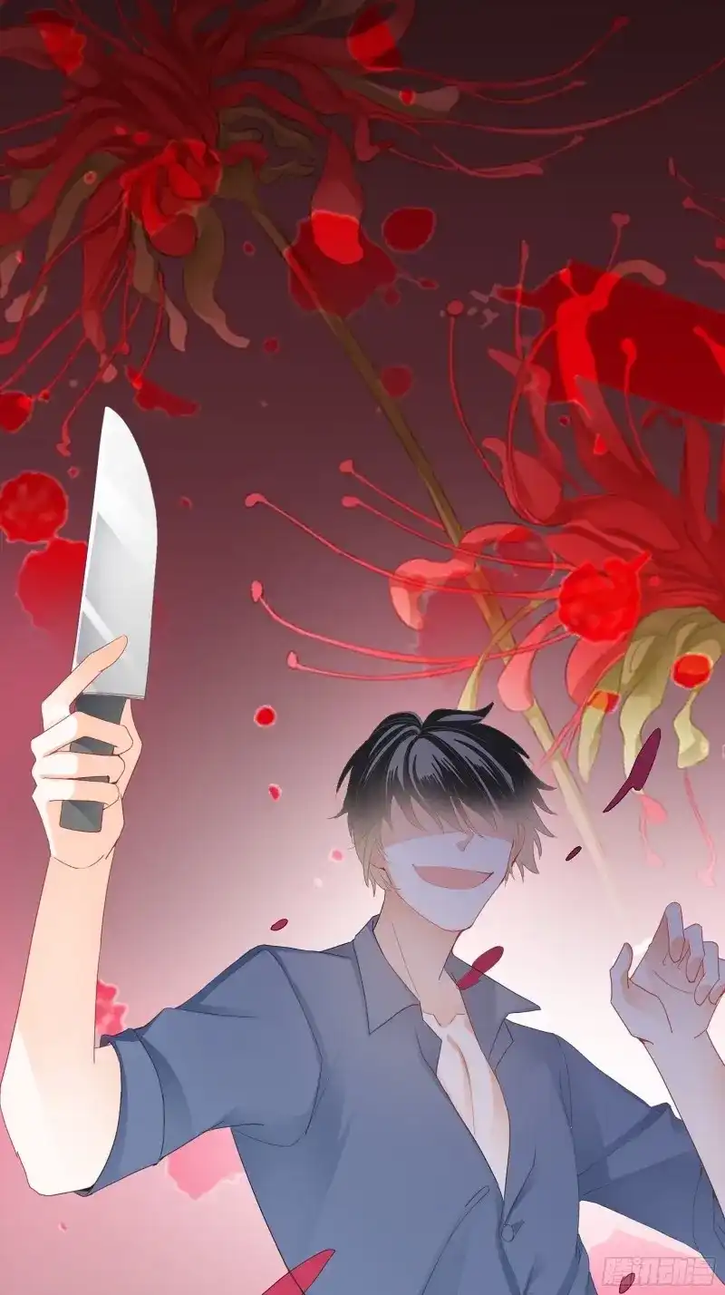 《暴君爱人》第3话 我重生了 第15页