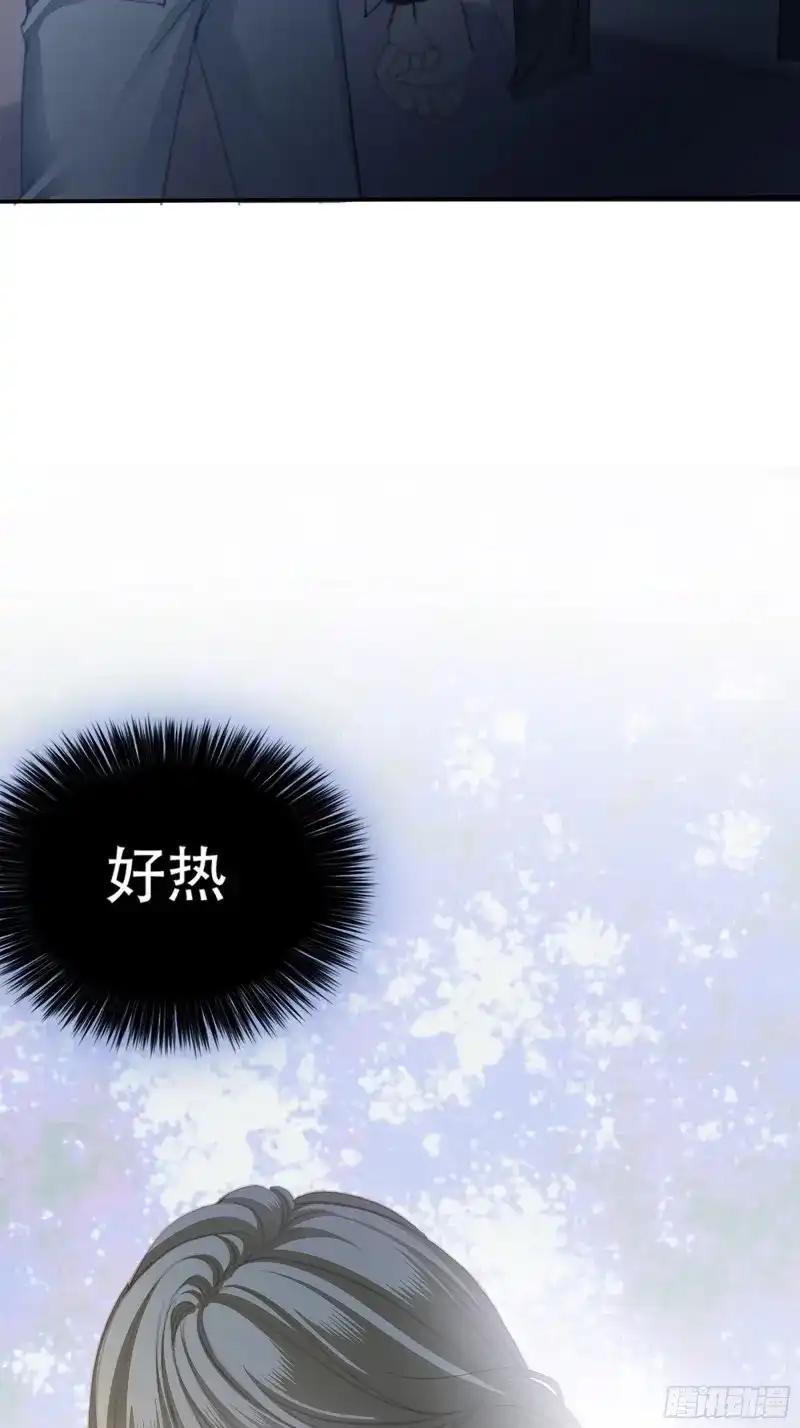 《暴君爱人》第3话 我重生了 第56页