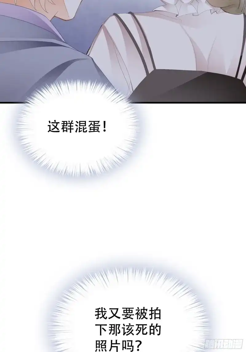 《暴君爱人》第3话 我重生了 第52页
