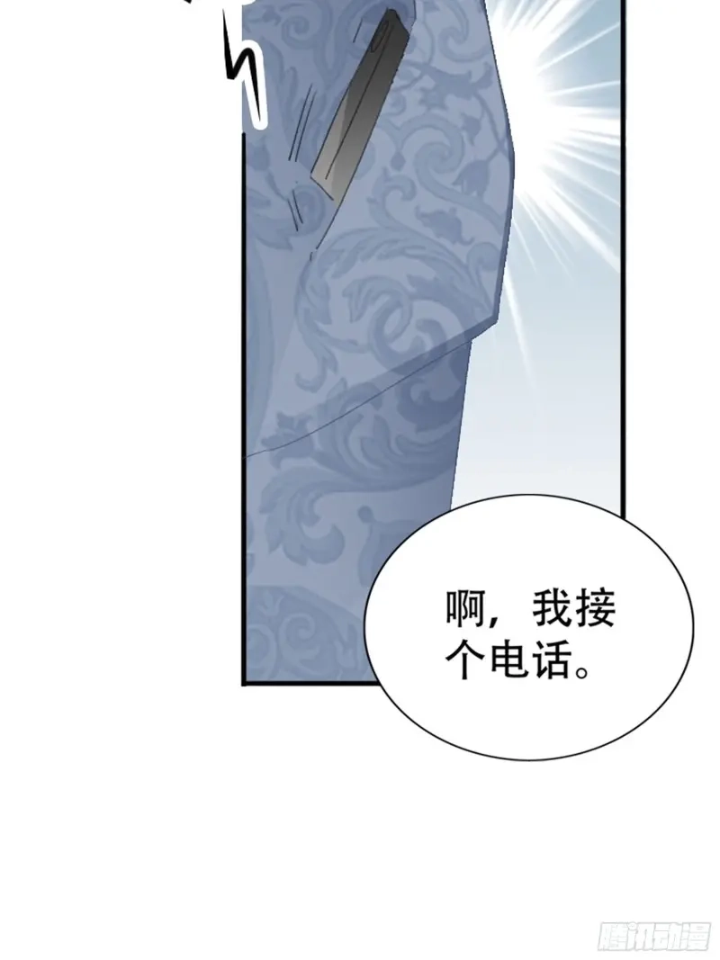 《暴君爱人》第3话 我重生了 第32页
