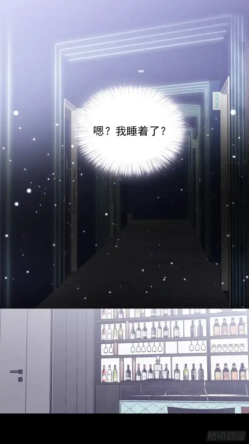 《暴君爱人》第3话 我重生了 第3页
