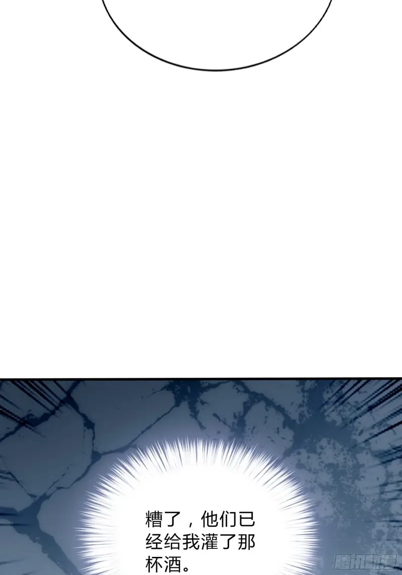 《暴君爱人》第3话 我重生了 第49页