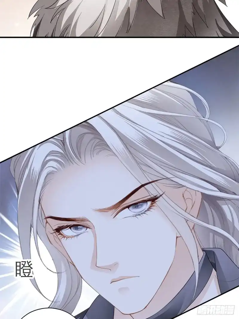 《暴君爱人》第31话 吃猫咪的醋 第25页