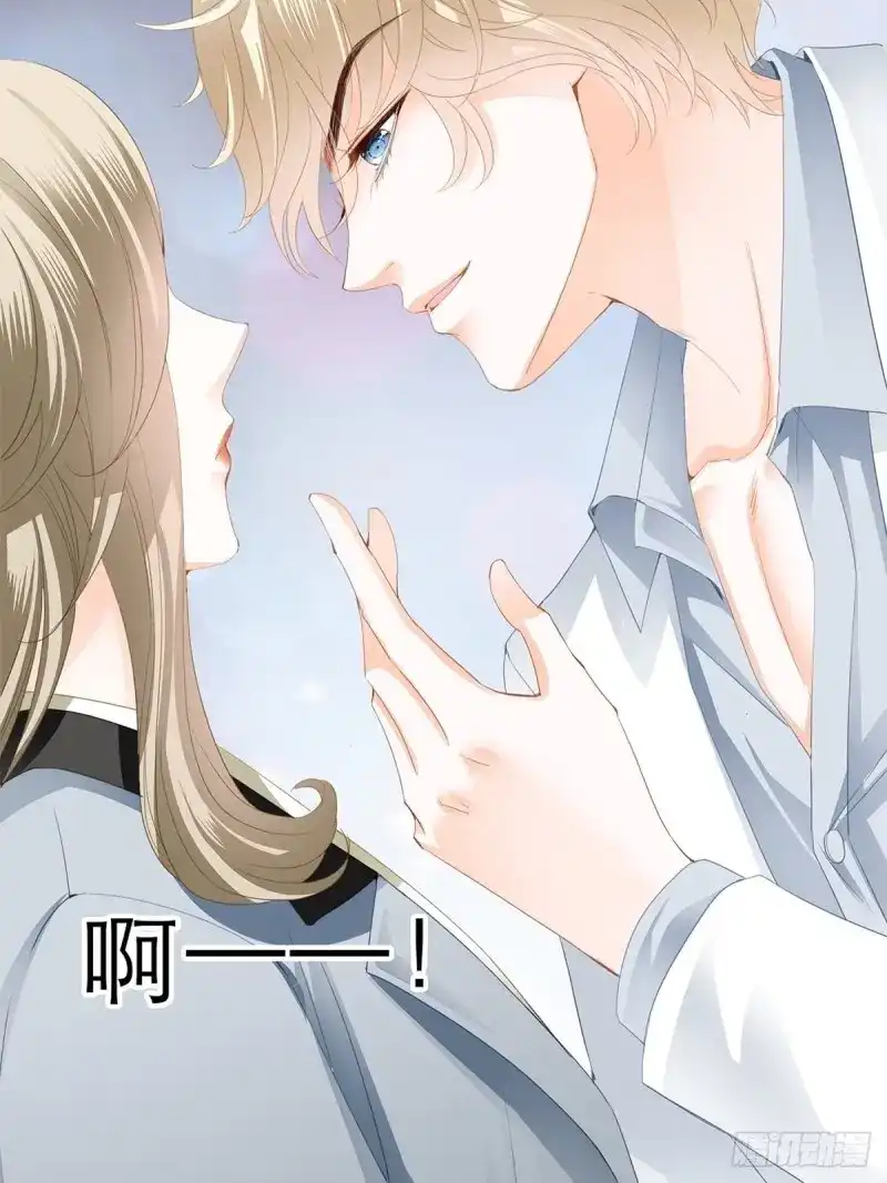 《暴君爱人》第32话 骚扰 第31页