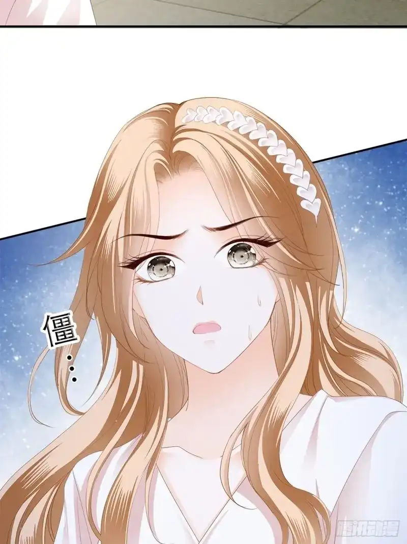 《暴君爱人》第33话 突然来访 第42页