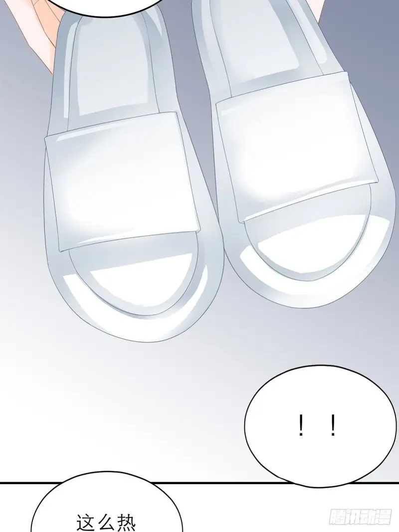 《暴君爱人》第34话 挑拨离间 第13页