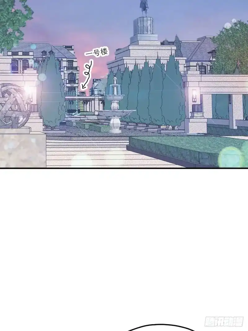 《暴君爱人》第34话 挑拨离间 第5页