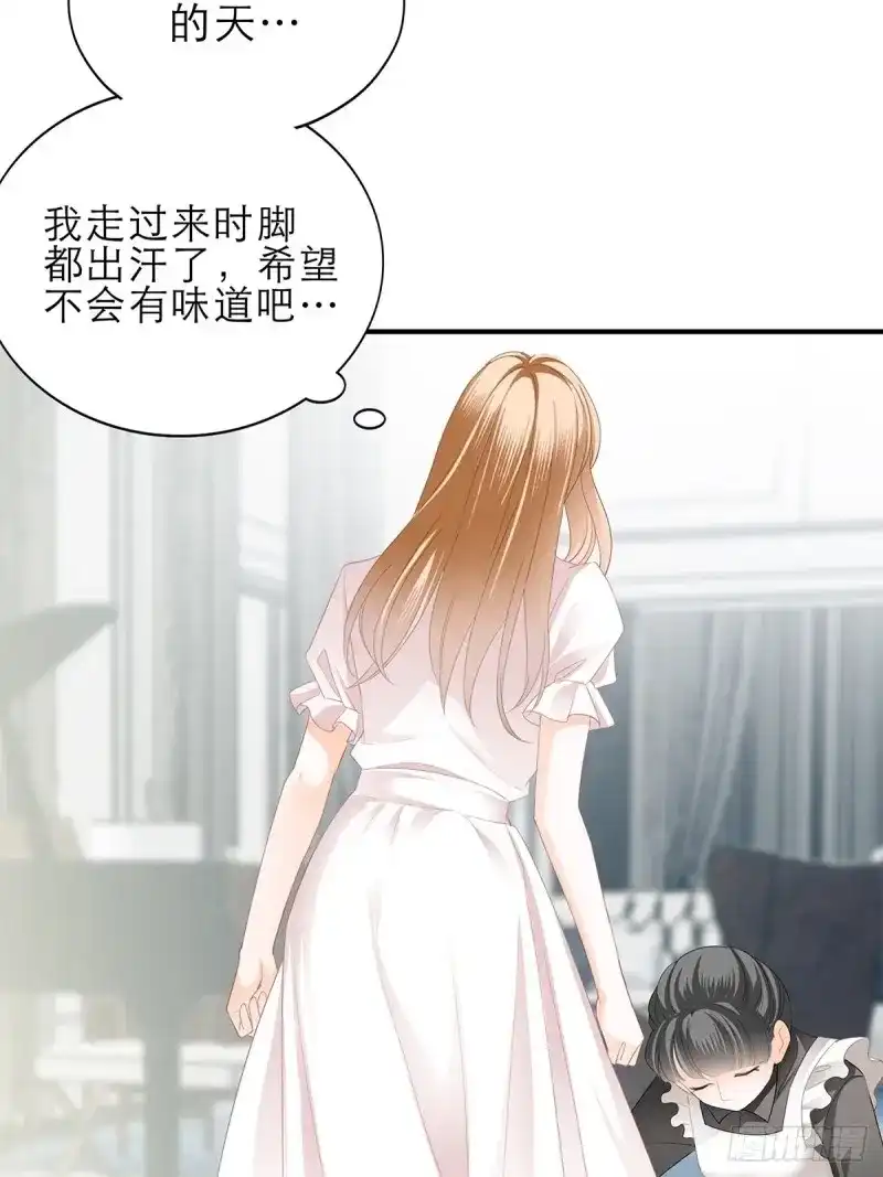 《暴君爱人》第34话 挑拨离间 第14页