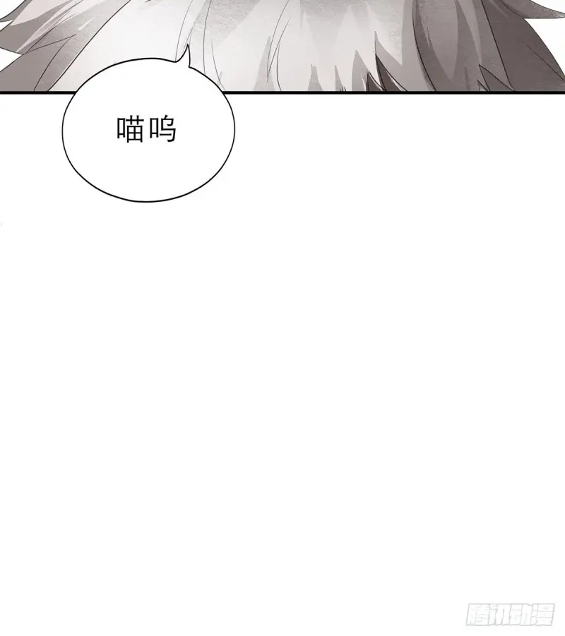 《暴君爱人》第35话 想留在你身边 第34页