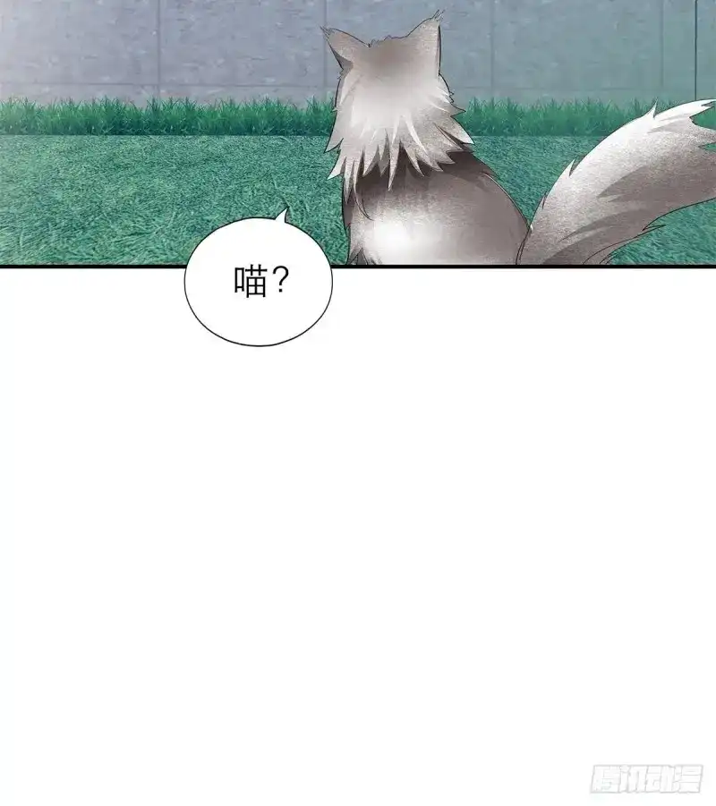 《暴君爱人》第35话 想留在你身边 第28页