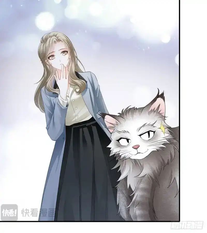 《暴君爱人》第36话 亲吻 第8页