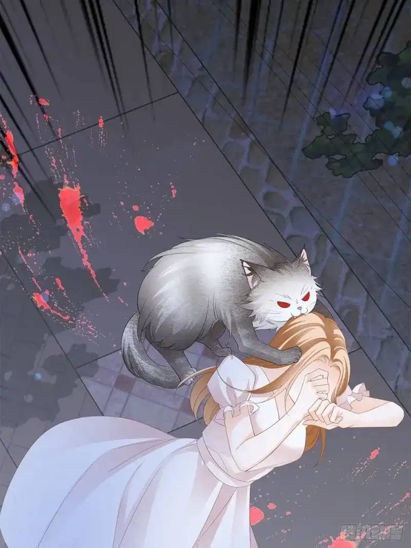 《暴君爱人》第36话 亲吻 第5页
