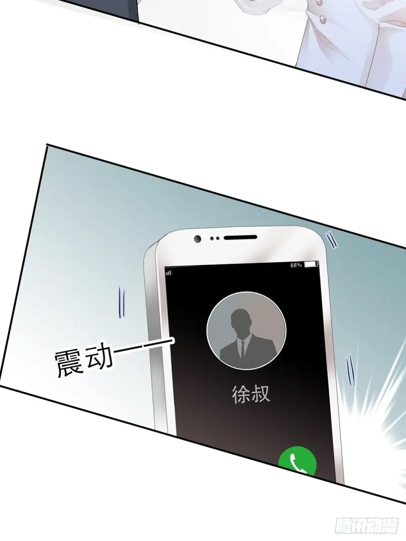 《暴君爱人》第38话 九爷受伤了 第31页