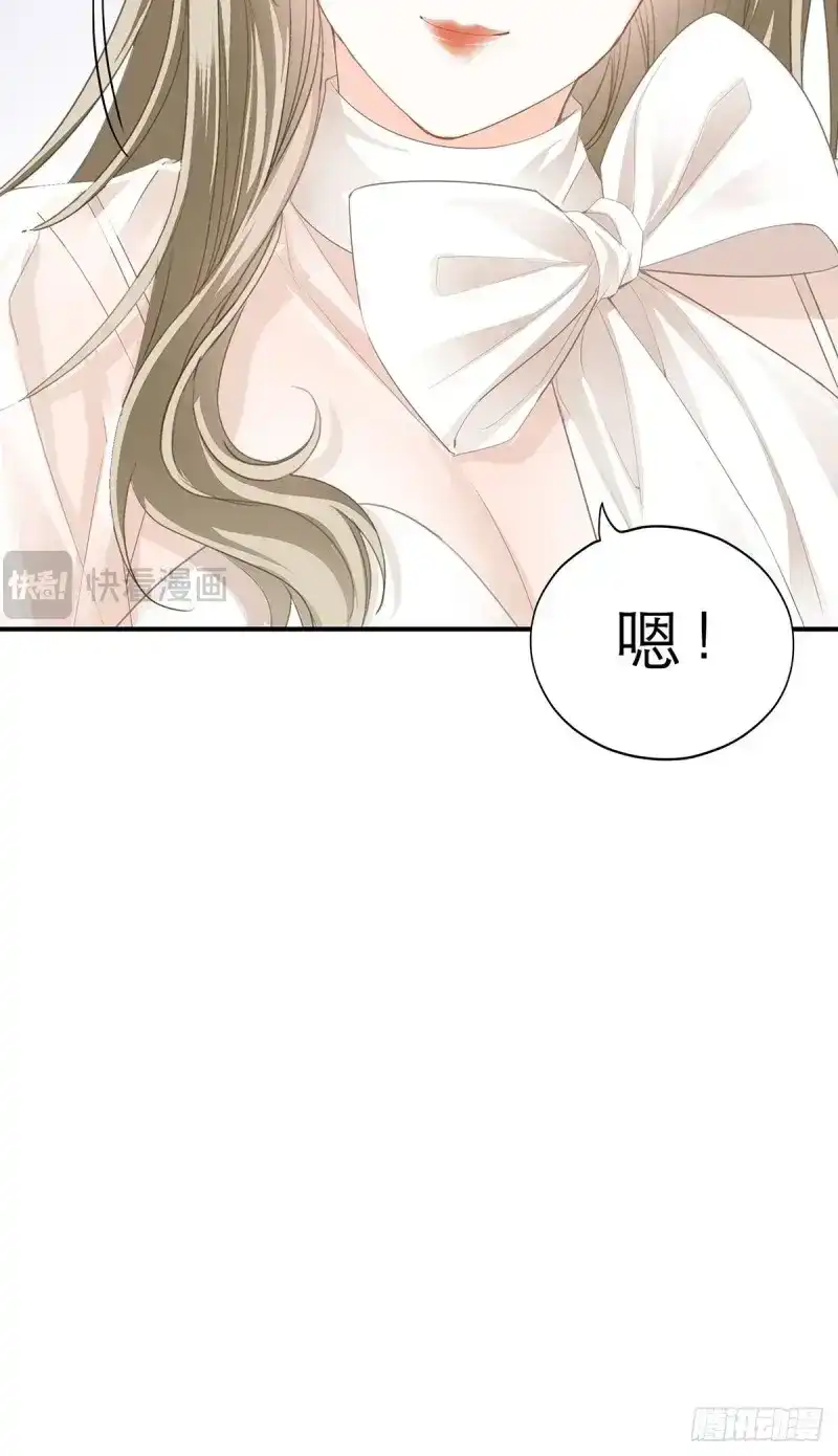 《暴君爱人》第38话 九爷受伤了 第45页