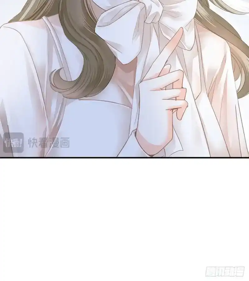 《暴君爱人》第39话 讨债女王 第25页