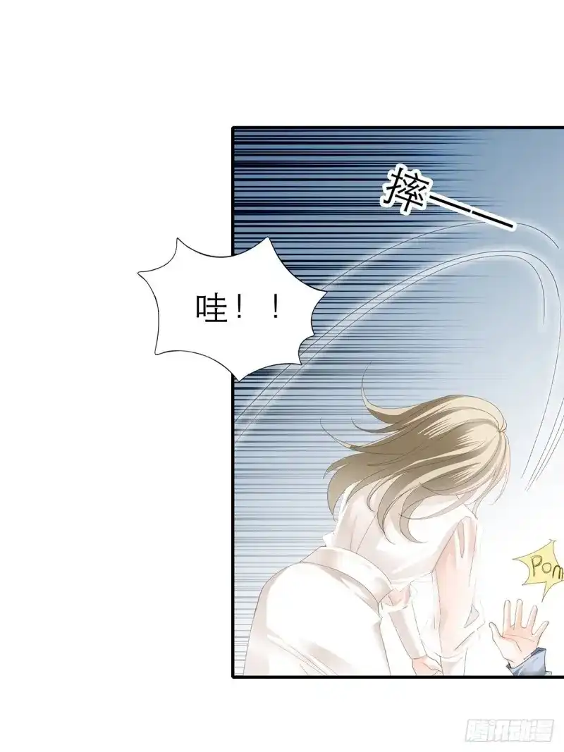 《暴君爱人》第39话 讨债女王 第9页