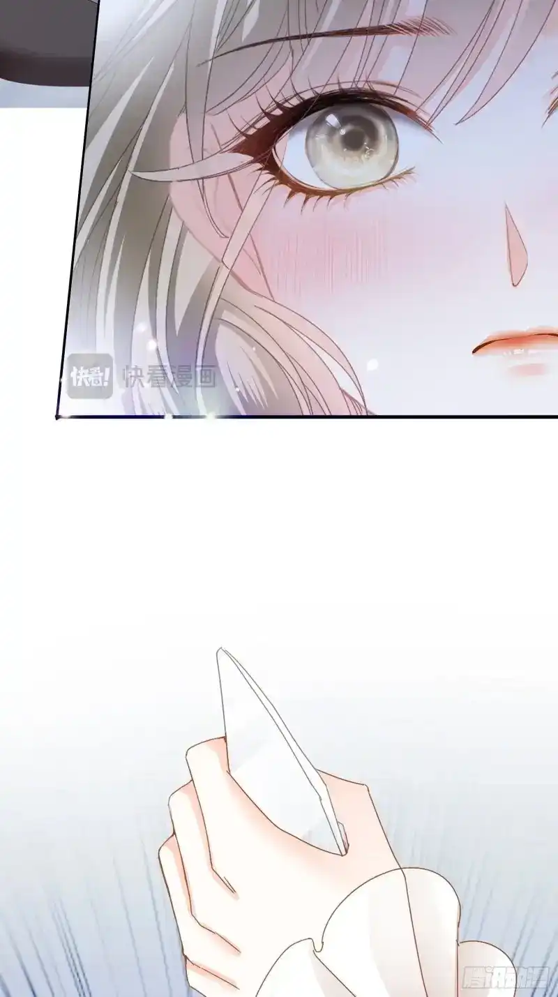 《暴君爱人》第4话 获救 第26页