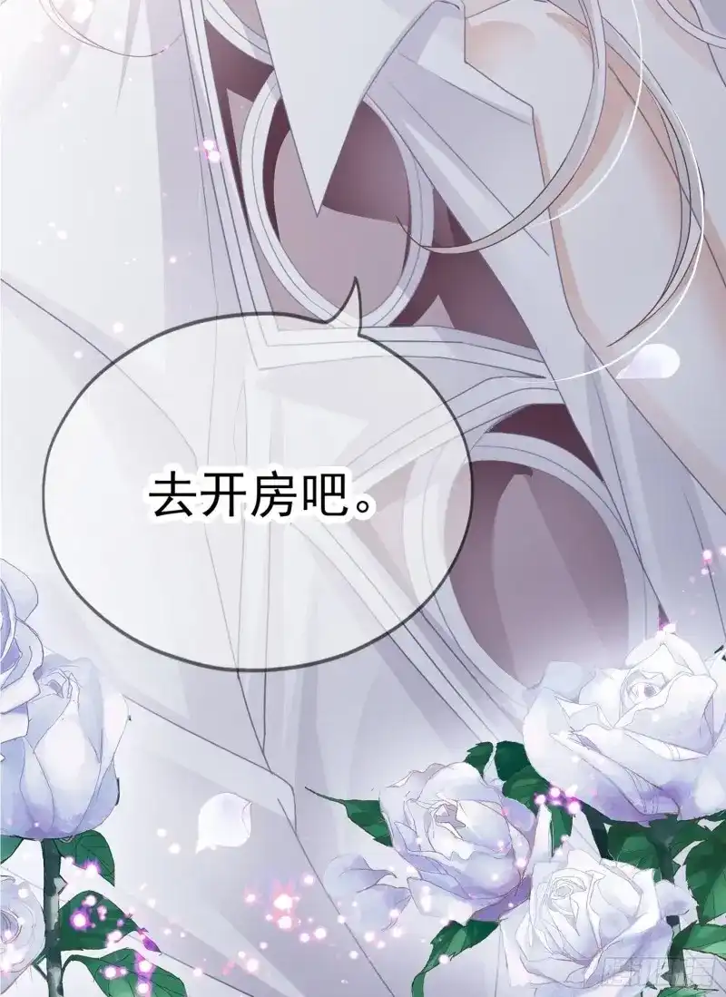 《暴君爱人》第4话 获救 第46页