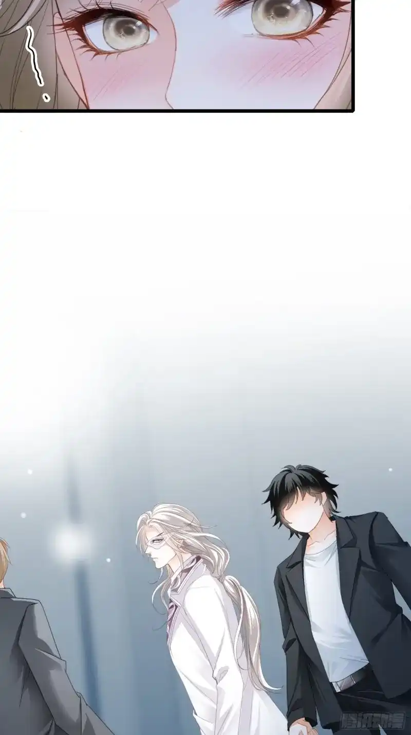 《暴君爱人》第4话 获救 第6页