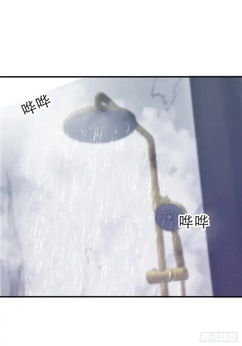 《暴君爱人》第42话 不经意的引诱 第45页