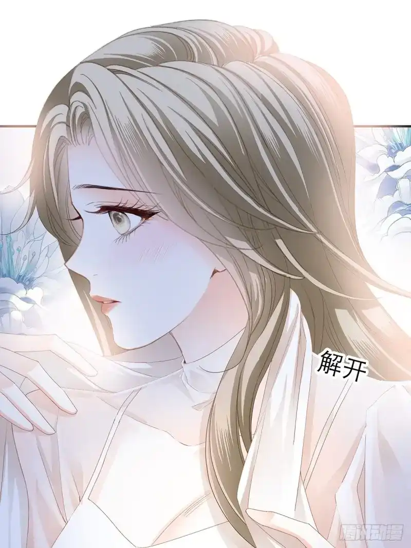 《暴君爱人》第42话 不经意的引诱 第28页