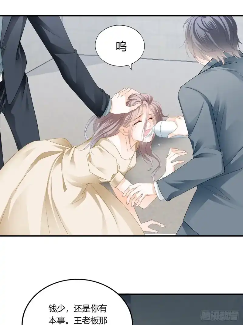 《暴君爱人》第43话 江媛媛死因 第6页