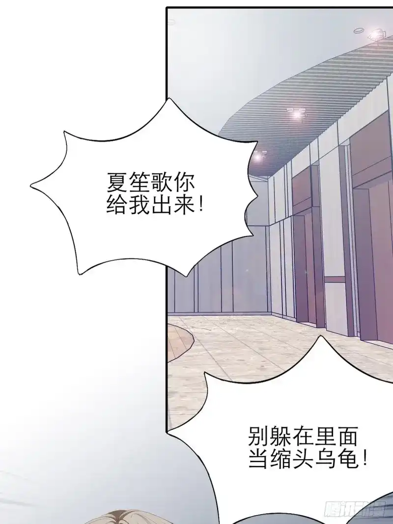 《暴君爱人》第43话 江媛媛死因 第43页