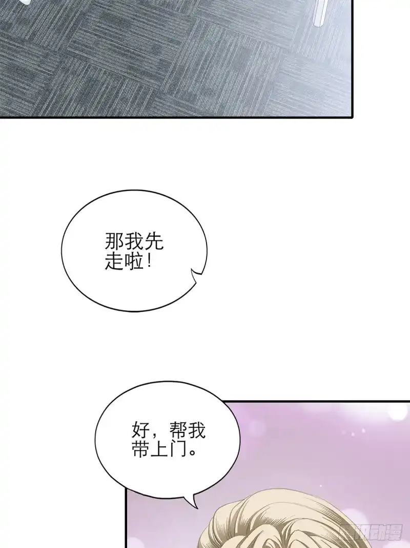 《暴君爱人》第43话 江媛媛死因 第40页