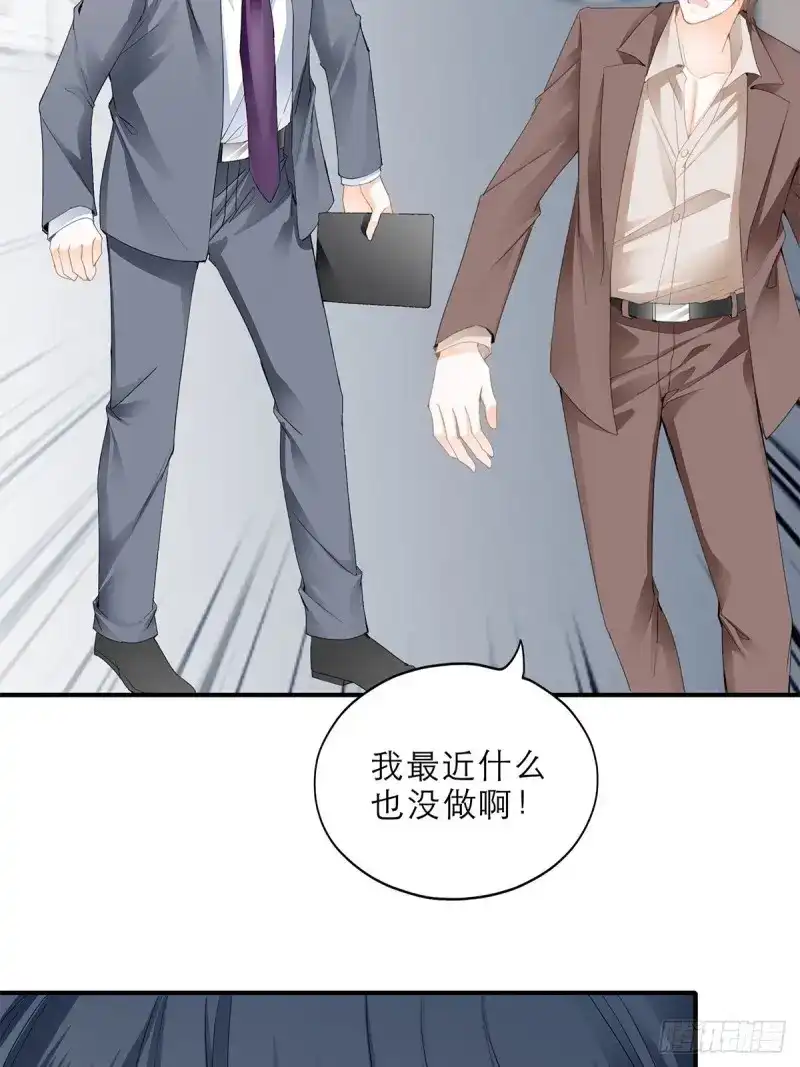 《暴君爱人》第43话 江媛媛死因 第11页