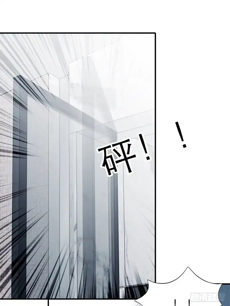 《暴君爱人》第44话 九爷救我 第3页