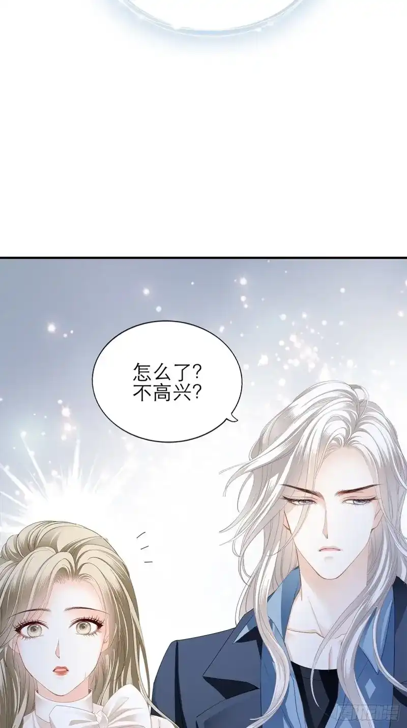 《暴君爱人》第45话 满意吗 第8页