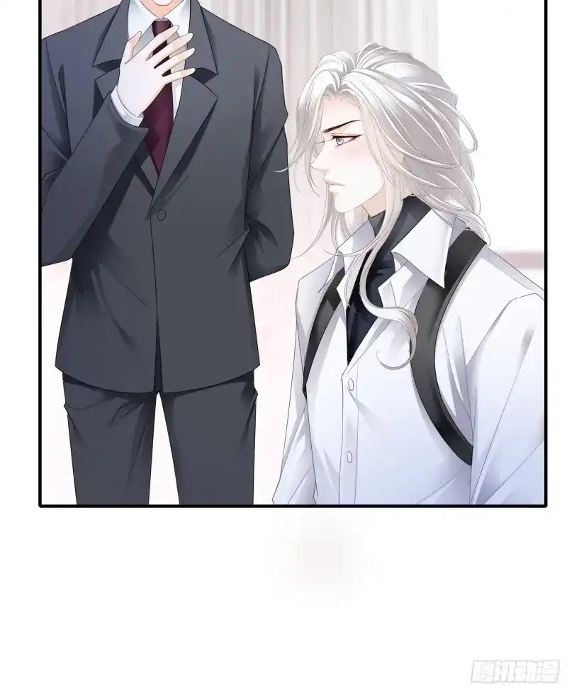 《暴君爱人》第46话 主动的九爷 第14页