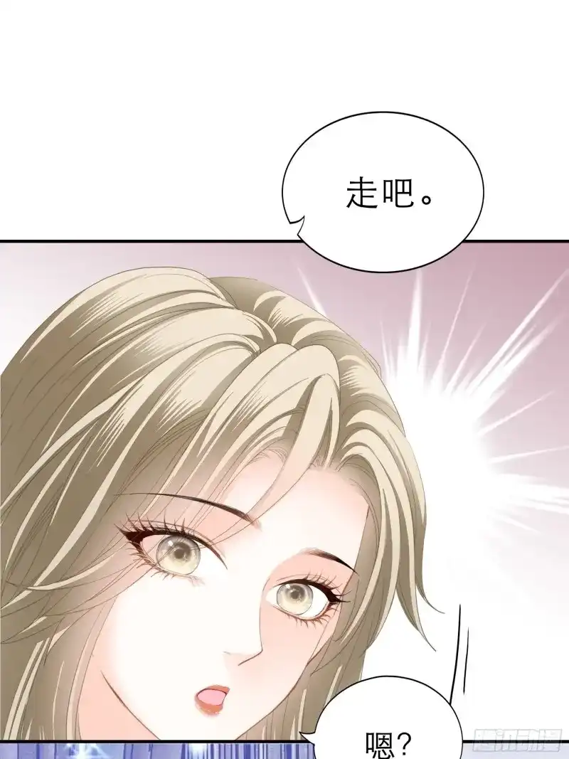 《暴君爱人》第46话 主动的九爷 第30页
