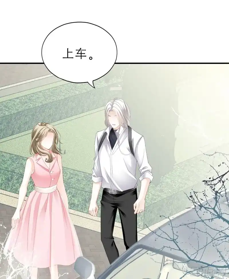 《暴君爱人》第46话 主动的九爷 第40页