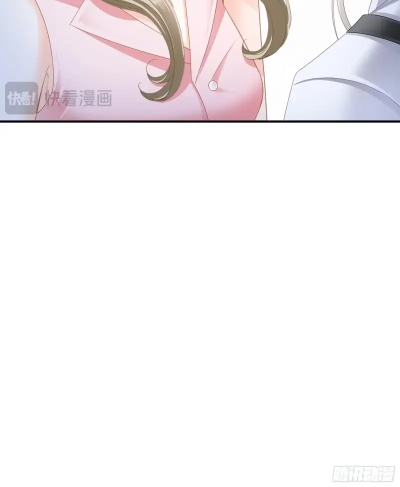 《暴君爱人》第46话 主动的九爷 第29页