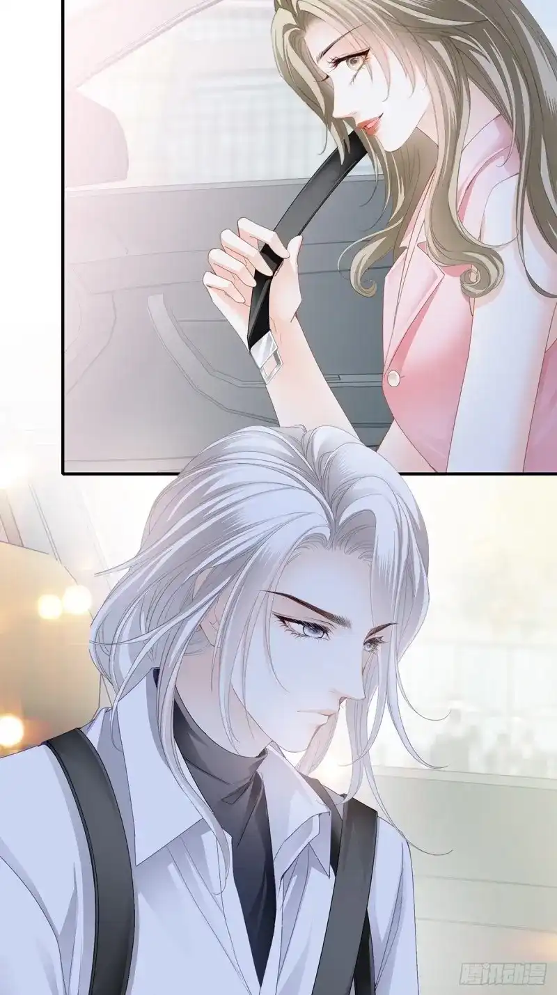 《暴君爱人》第47话 不要忘记带我兜风 第20页