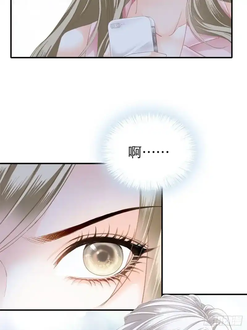 《暴君爱人》第47话 不要忘记带我兜风 第12页