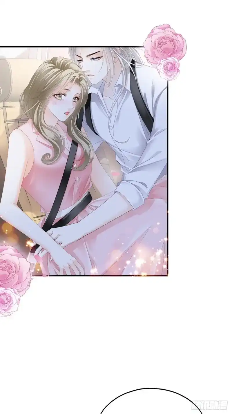 《暴君爱人》第47话 不要忘记带我兜风 第3页